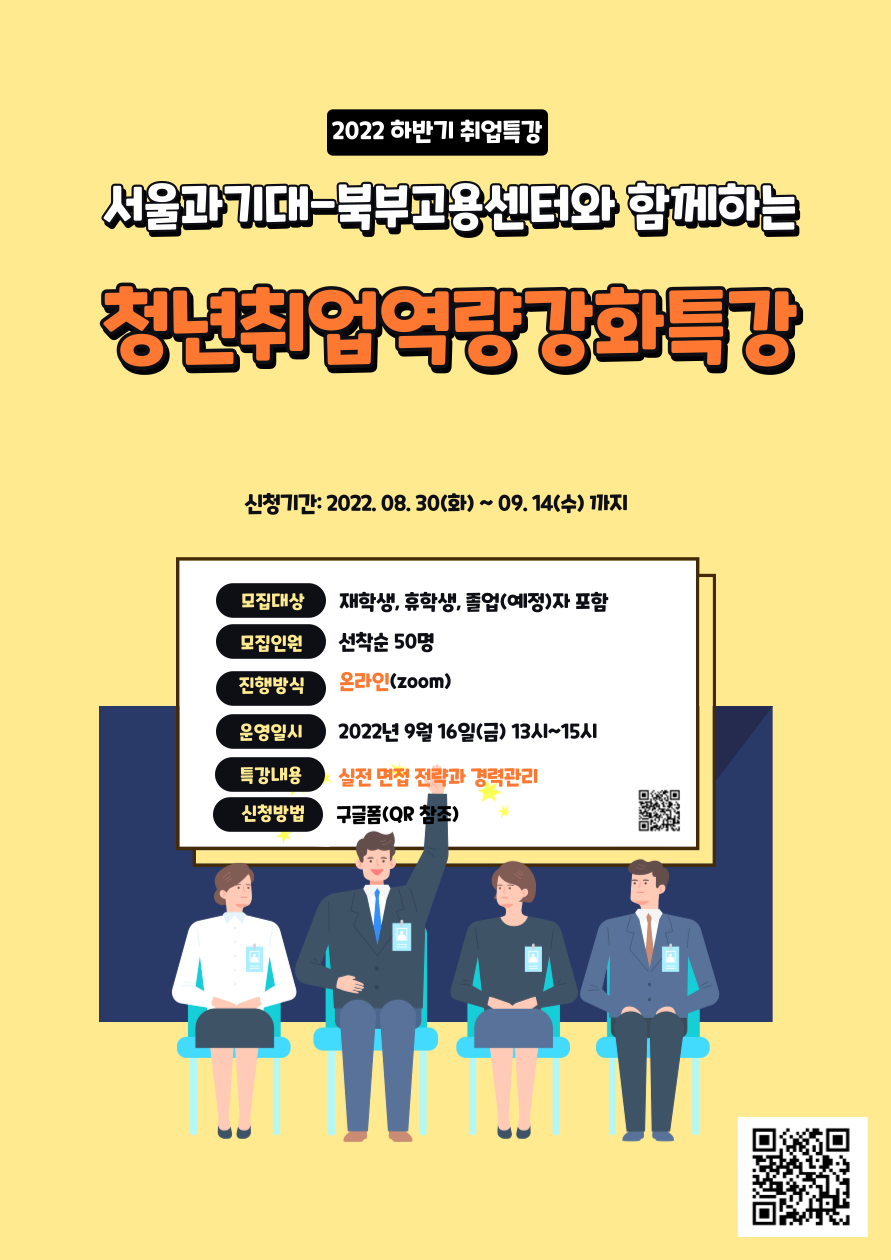 KakaoTalk_20220830_160836666.png