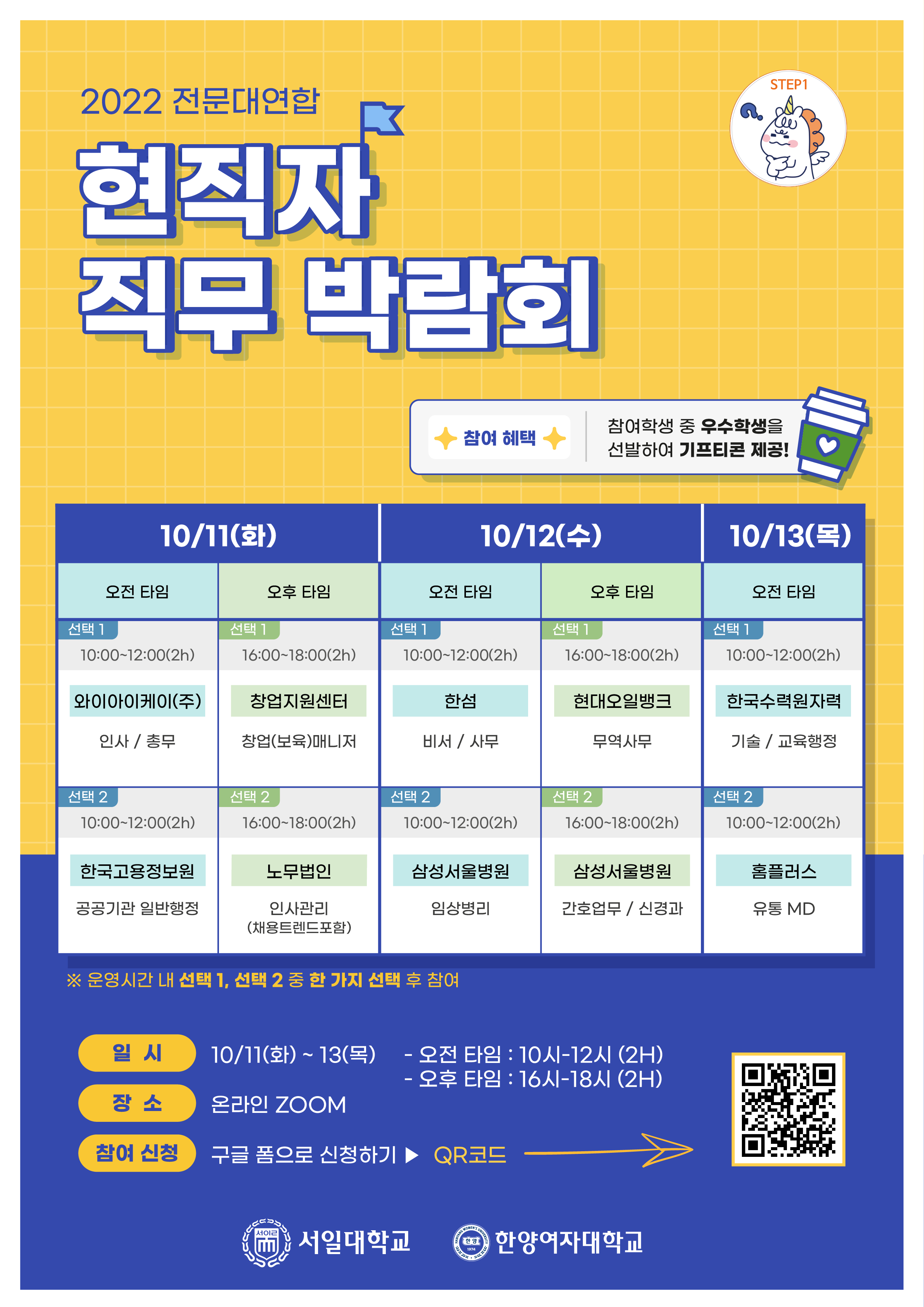 KakaoTalk_20220926_172211537.png